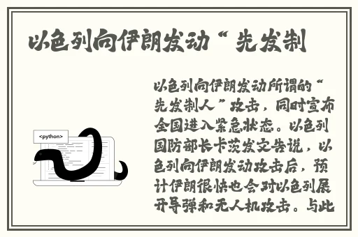 女生和男生做运动喷水视频